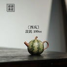 Xi Gua 100cc - Yixing Handmade Teapot 江苏宜兴