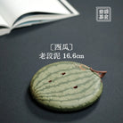Xi Gua - Dry Bubble Tray 江苏宜兴