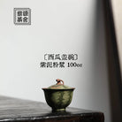 Xi Gua Gai Wan - Yixing Handmade Gaiwan 江苏宜兴