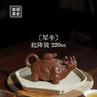Xi Niu 220cc - Yixing Handmade Teapot 江苏宜兴