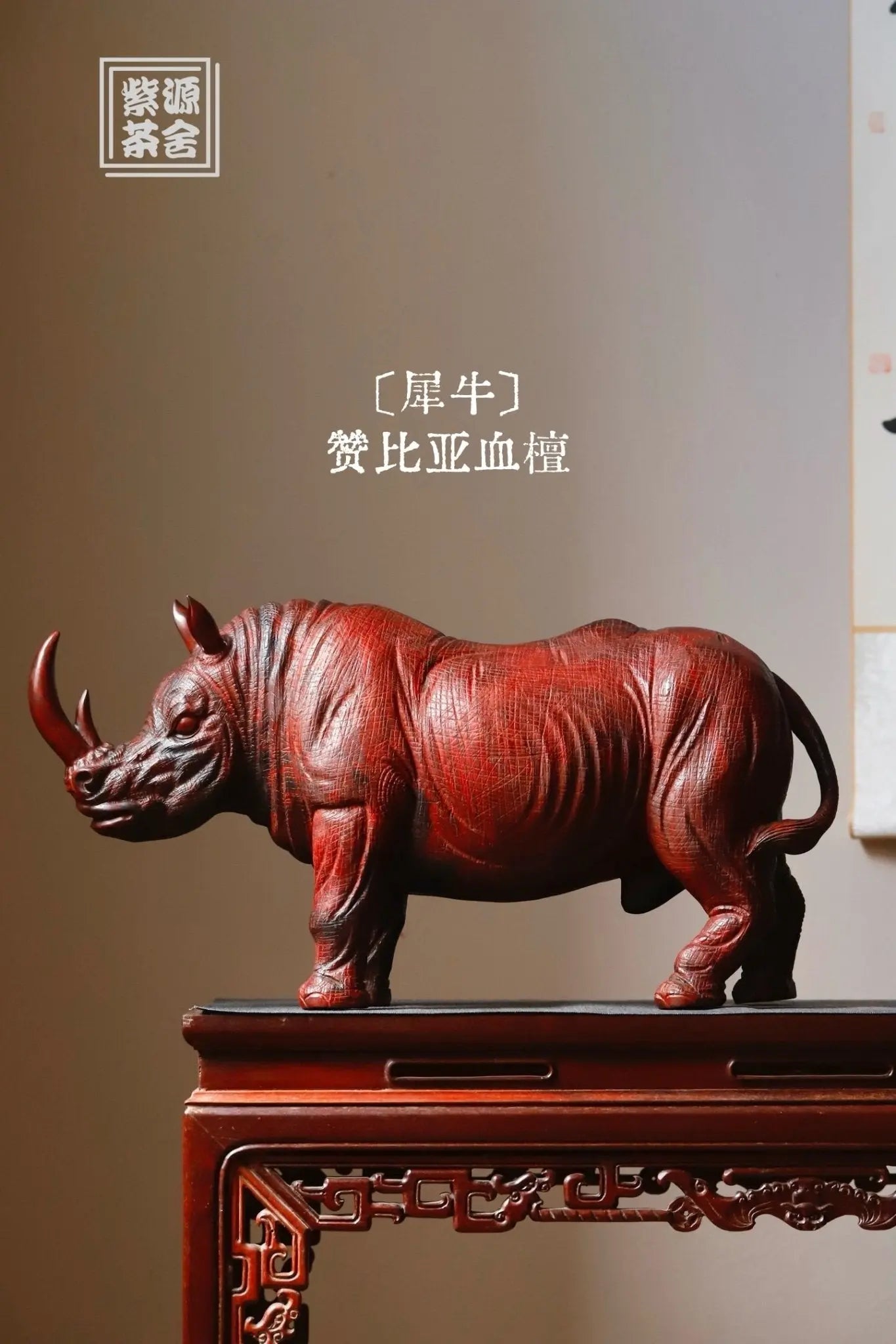 Xi Niu - Wood Sculpture zycschina
