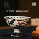 Xi Que Deng Mei - Jing De Zhen Porcelain Teacup zycschina