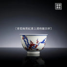 Xi Shang Mei Shao 80cc - Jing De Zhen Porcelain Teacup zycschina