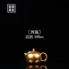 Xi Shi 100cc - Yixing Handmade Teapot 江苏宜兴