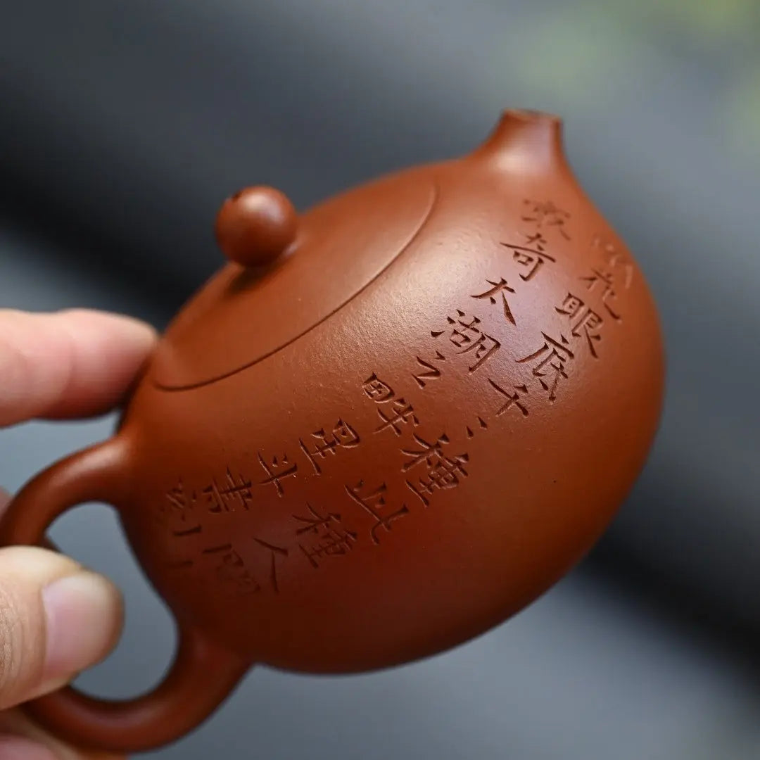 Xi Shi 120cc - Yixing Handmade Teapot 江苏宜兴