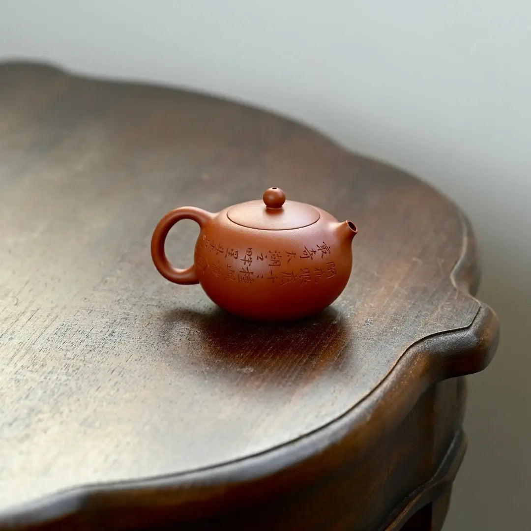 Xi Shi 120cc - Yixing Handmade Teapot 江苏宜兴