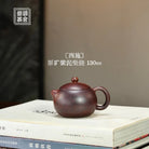 Xi Shi 130cc - Yixing Handmade Teapot 江苏宜兴