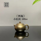 Xi Shi 130cc - Yixing Handmade Teapot 江苏宜兴