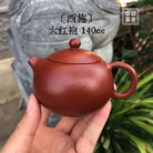 Xi Shi 140cc - Yixing Handmade Teapot 江苏宜兴