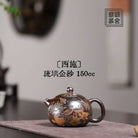 Xi Shi 150cc - Yixing Handmade Teapot 江苏宜兴