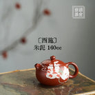 Xi Shi 160cc - Yixing Handmade Teapot 江苏宜兴