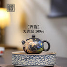 Xi Shi 160cc - Yixing Handmade Teapot 江苏宜兴