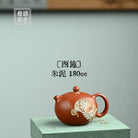 Xi Shi 180cc - Yixing Handmade Teapot 江苏宜兴