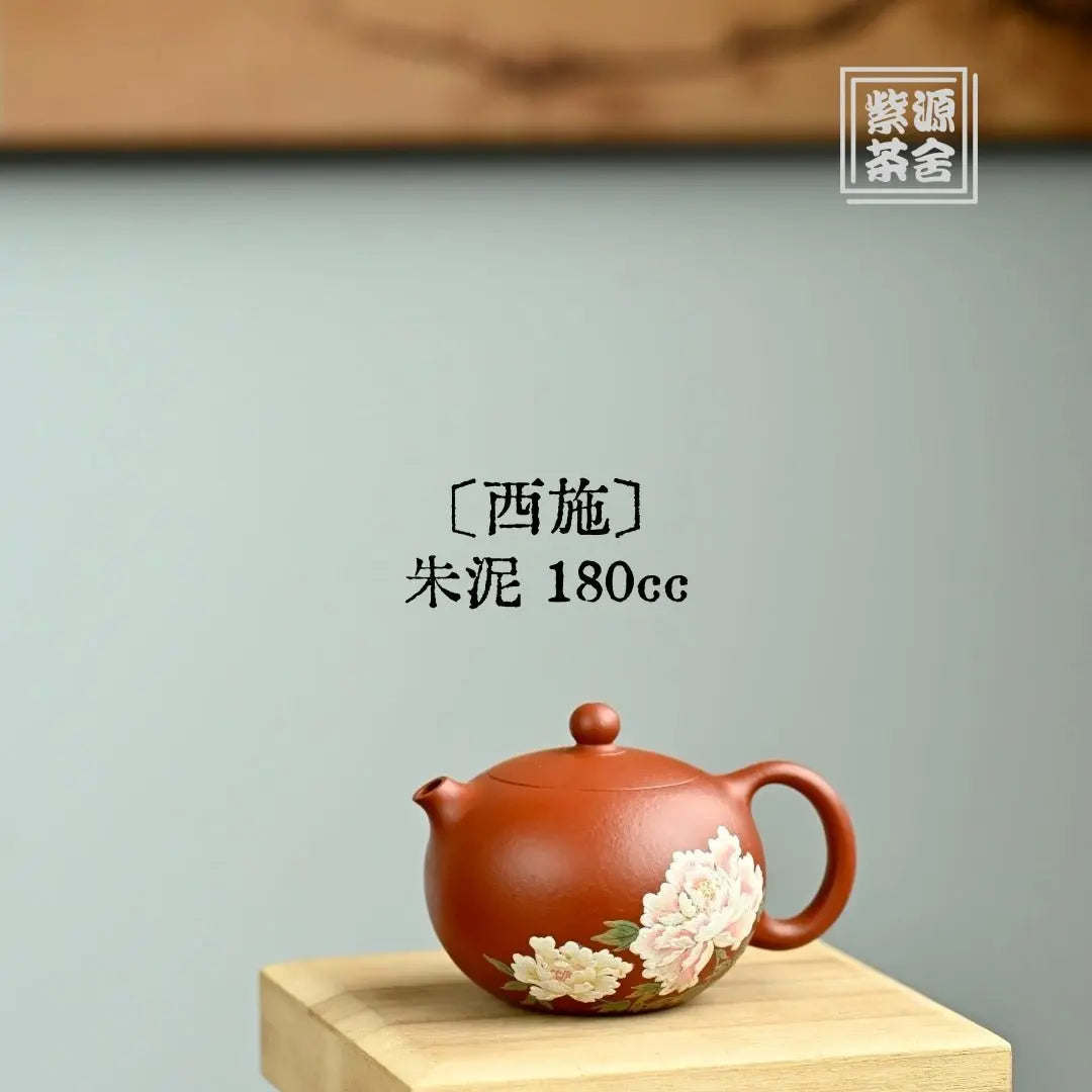 Xi Shi 180cc - Yixing Handmade Teapot 江苏宜兴