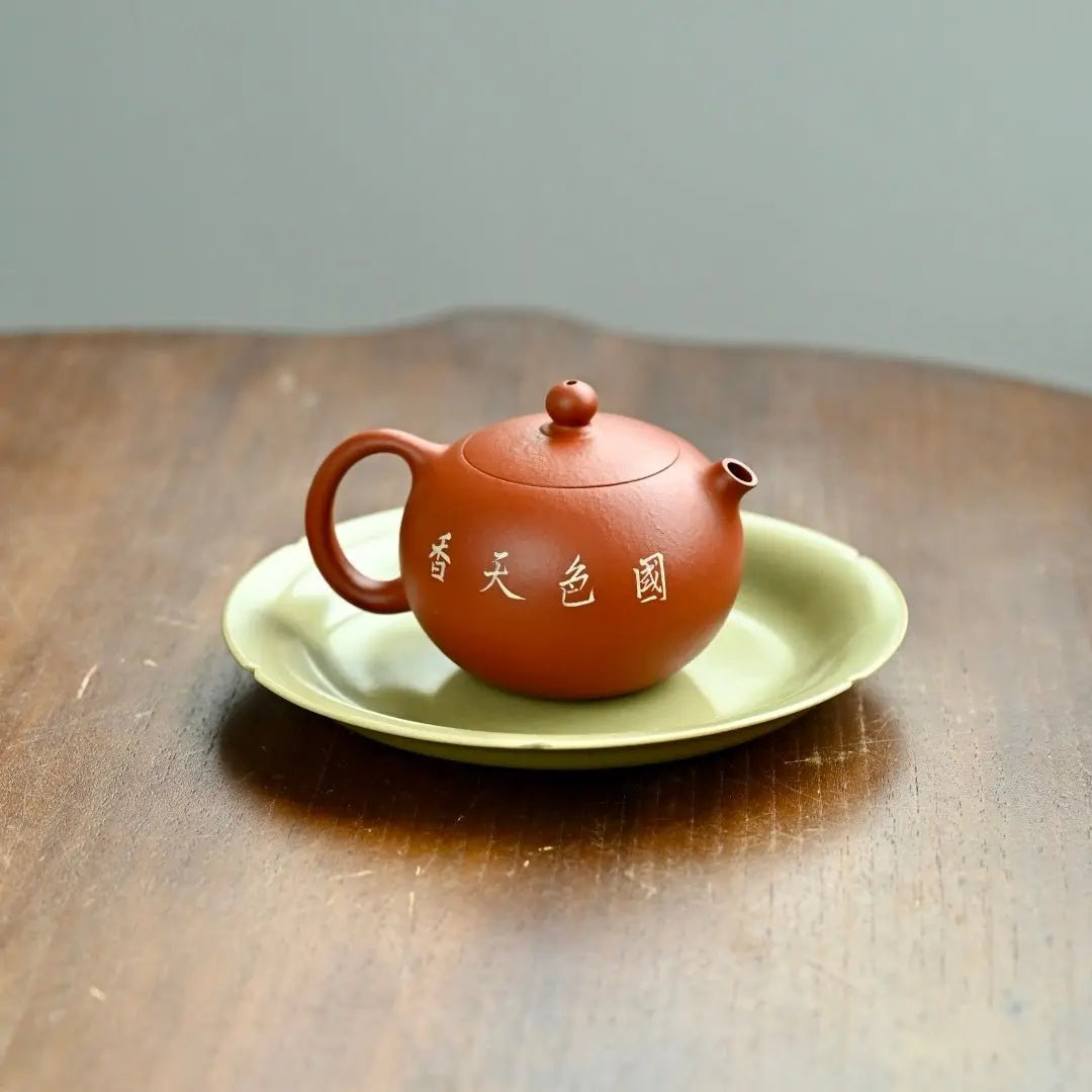 Xi Shi 180cc - Yixing Handmade Teapot 江苏宜兴