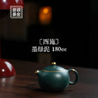 Xi Shi 180cc - Yixing Handmade Teapot 江苏宜兴
