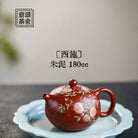 Xi Shi 180cc - Yixing Handmade Teapot 江苏宜兴