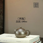 Xi Shi 190cc - Yixing Handmade Teapot 江苏宜兴
