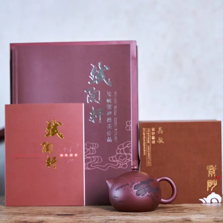 Xi Shi 190cc - Yixing Handmade Teapot 江苏宜兴