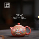 Xi Shi 200cc - Yixing Handmade Teapot 江苏宜兴