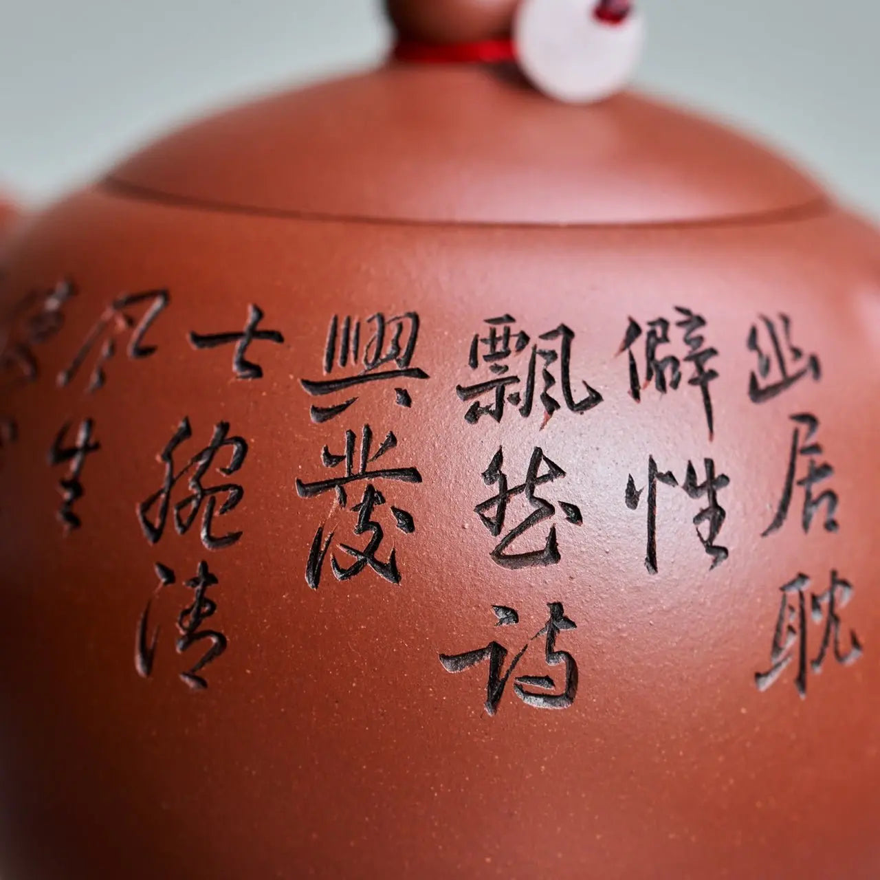 Xi Shi 200cc - Yixing Handmade Teapot 江苏宜兴