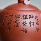 Xi Shi 200cc - Yixing Handmade Teapot 江苏宜兴