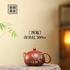 Xi Shi 200cc - Yixing Handmade Teapot 江苏宜兴