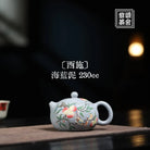 Xi Shi 230cc - Yixing Handmade Teapot 江苏宜兴