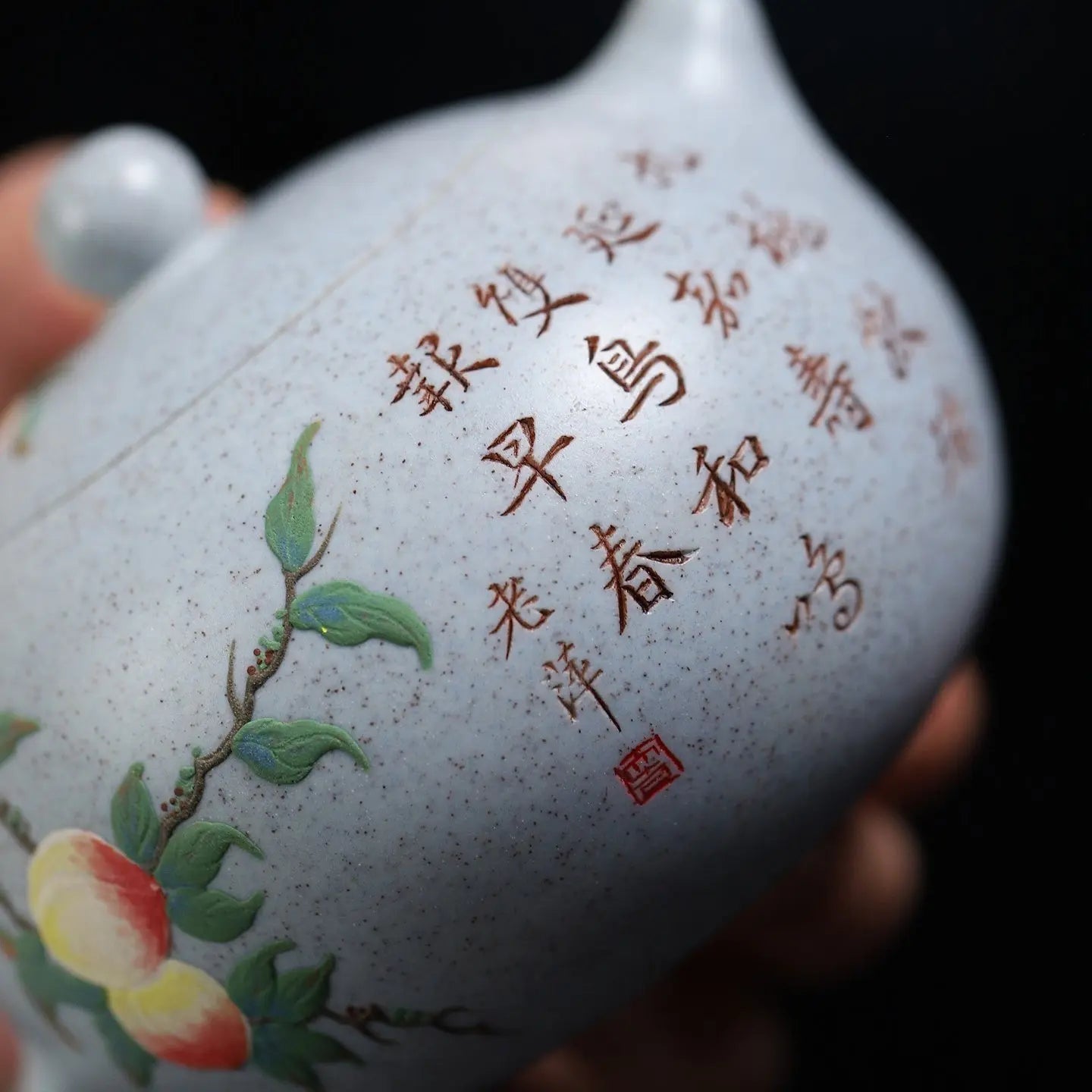 Xi Shi 230cc - Yixing Handmade Teapot 江苏宜兴