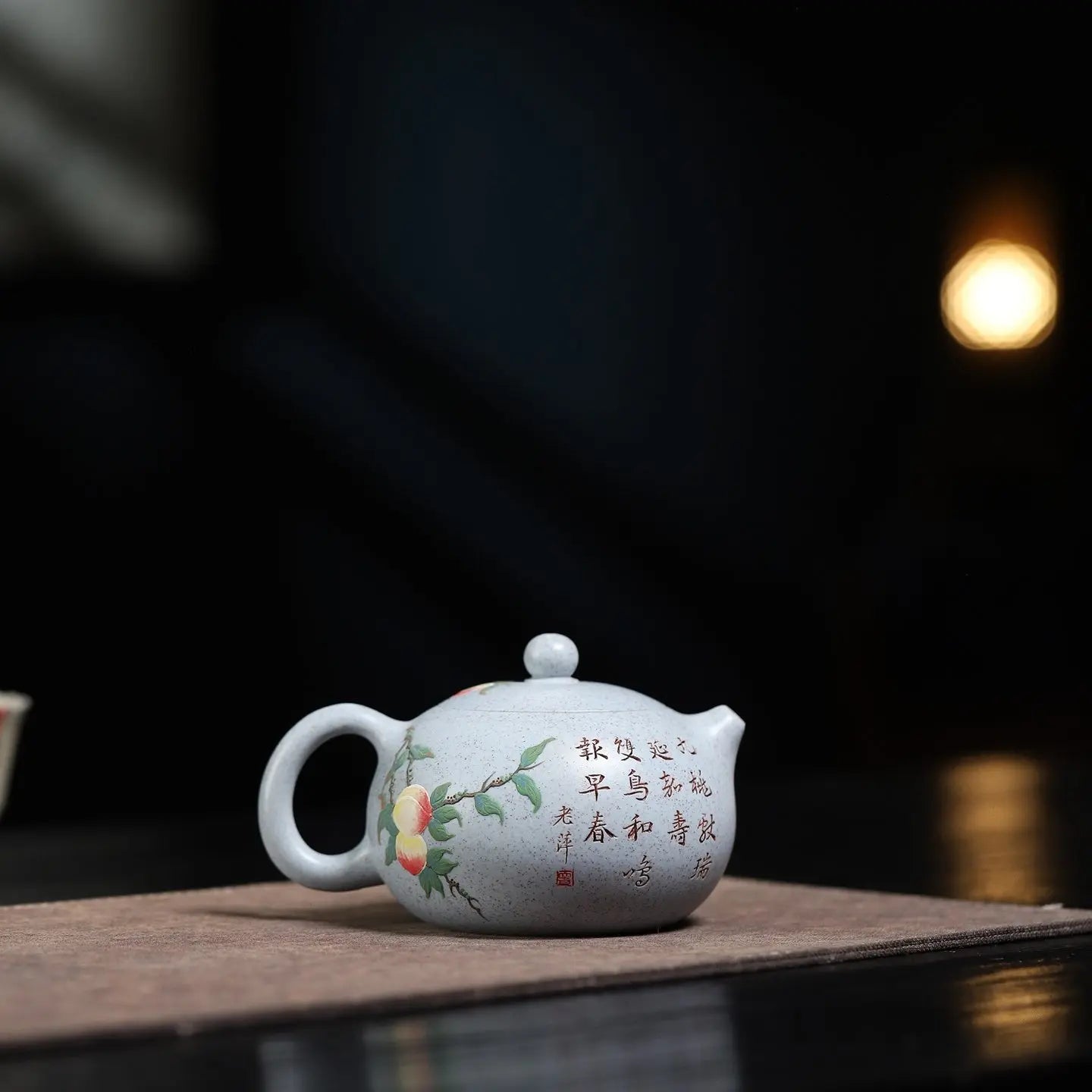 Xi Shi 230cc - Yixing Handmade Teapot 江苏宜兴