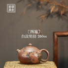 Xi Shi 250cc - Yixing Handmade Teapot 江苏宜兴