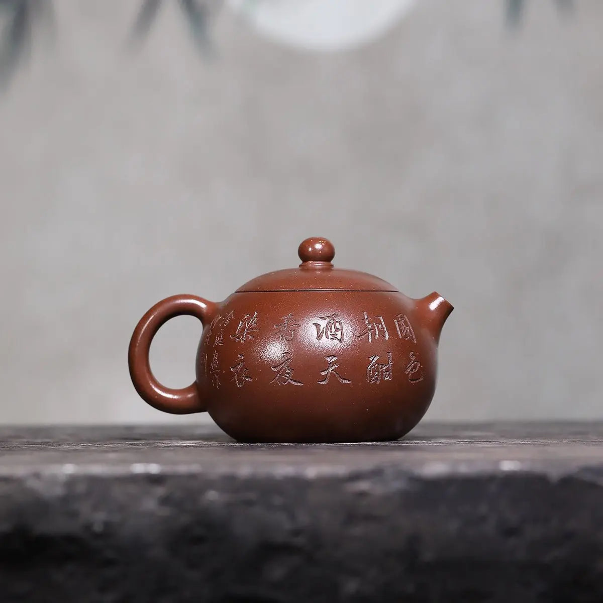 Xi Shi 250cc - Yixing Handmade Teapot 江苏宜兴
