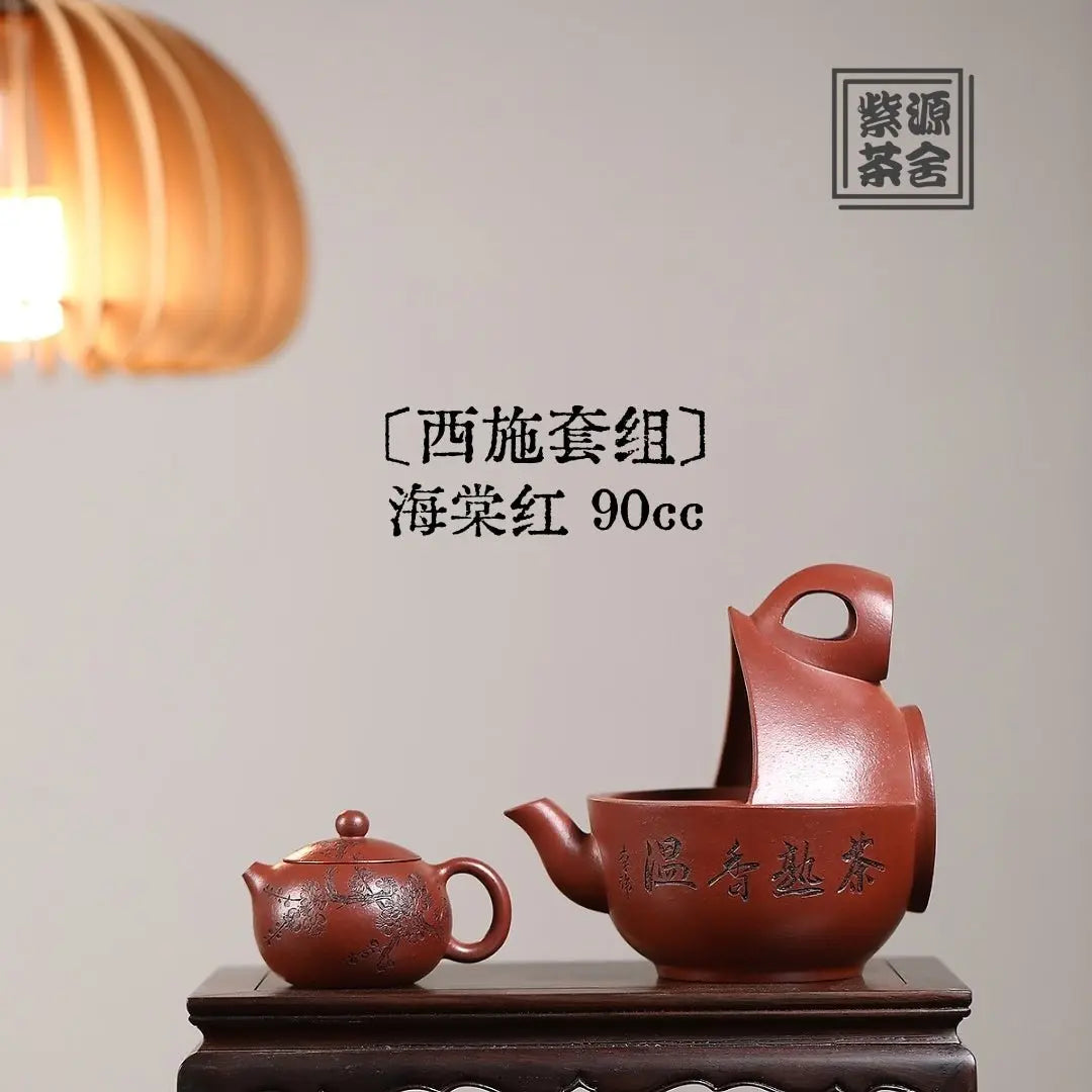 Xi Shi Tao Zu 90cc - Yixing Handmade Teapot 江苏宜兴