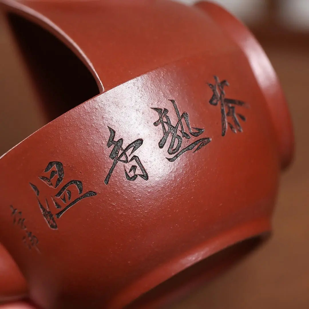 Xi Shi Tao Zu 90cc - Yixing Handmade Teapot 江苏宜兴