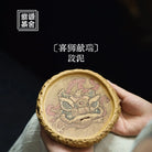 Xi Shi Xian Rui - Dry Bubble Tray 江苏宜兴