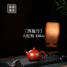 Xi Shi Zhu 125cc - Yixing Handmade Teapot 江苏宜兴
