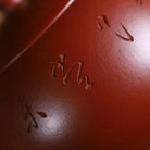 Xi Shi Zhu 225cc - Yixing Handmade Teapot 江苏宜兴