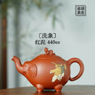 Xi Xiang 440cc - Yixing Handmade Teapot 【DM for price】 江苏宜兴