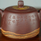 Xia He 190cc - Yixing Handmade Teapot【DM for price】 江苏宜兴