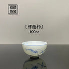 Xia Qu 100cc - Jing De Zhen Porcelain Teacup zycs_China