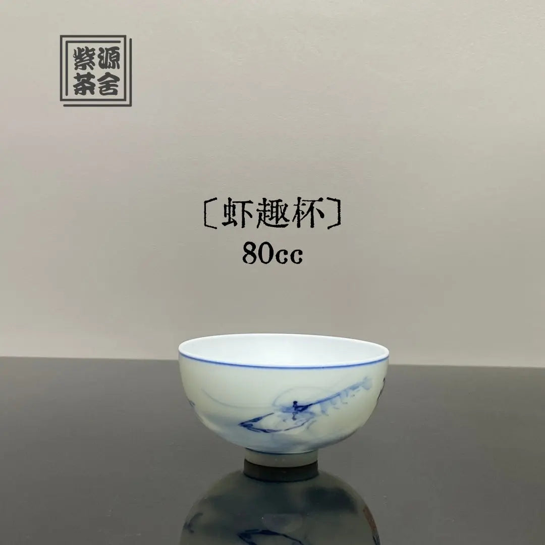 Xia Qu Bei 80cc - Jing De Zhen Porcelain Teacup 江苏宜兴