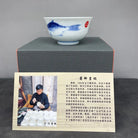 Xia Qu Bei 90cc - Jing De Zhen Porcelain Teacup zycs_China