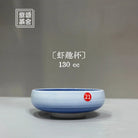 Xia Qu Bei - Jing De Zhen Porcelain Teacup zycs_China