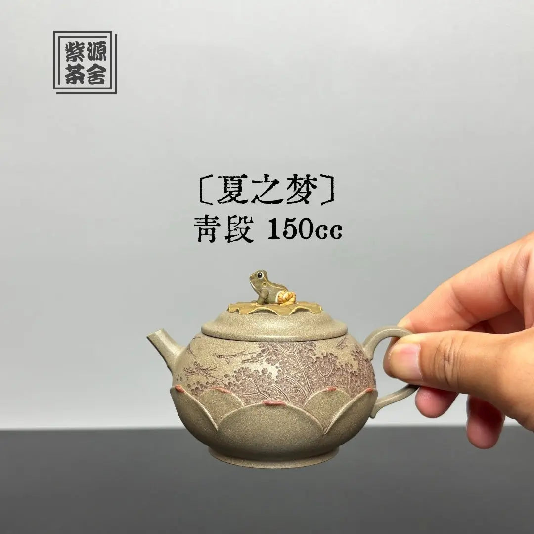 Xia Zhi Meng - Yixing Handmade Teapot 江苏宜兴