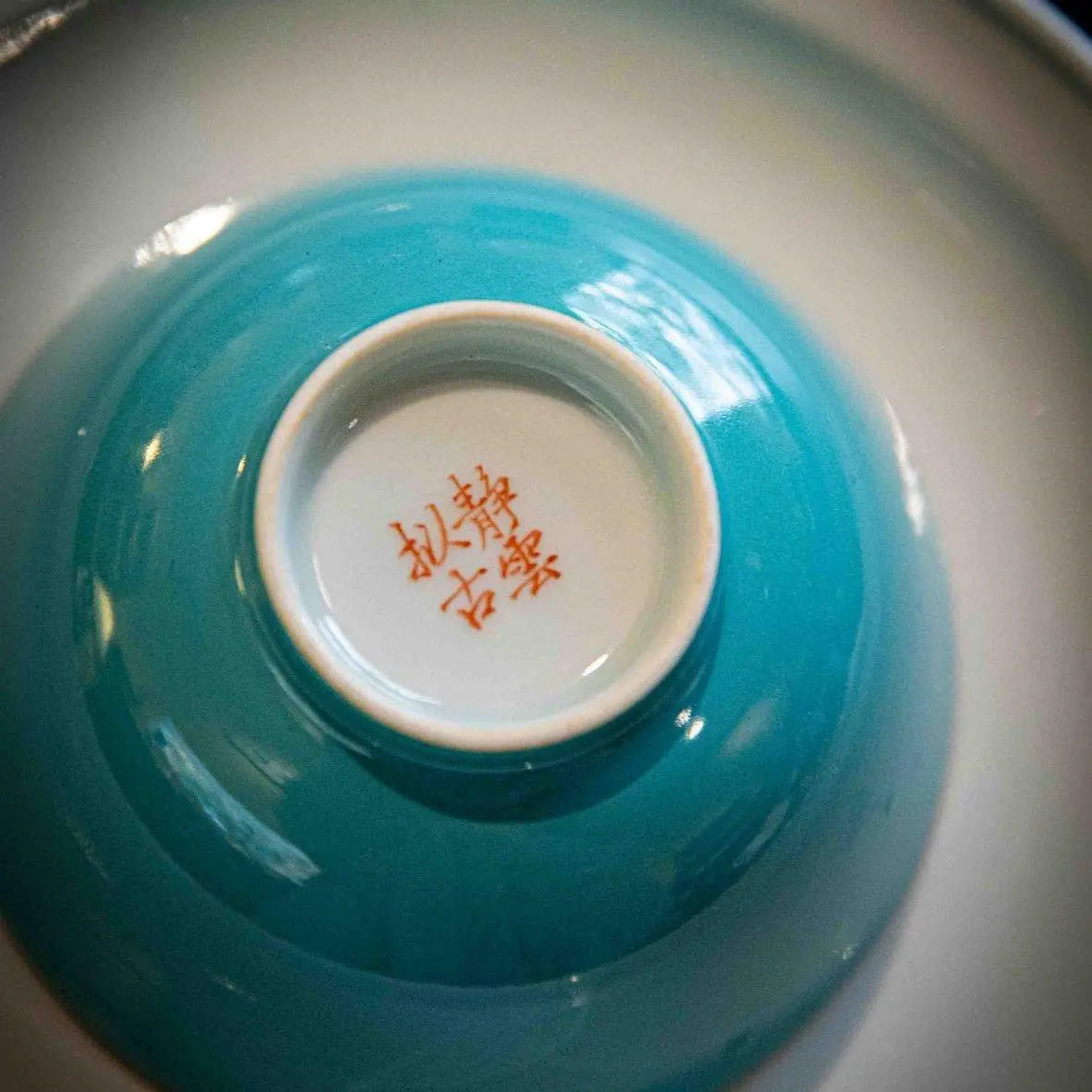 Xian He 100cc - Jing De Zhen Porcelain Teacup zycschina