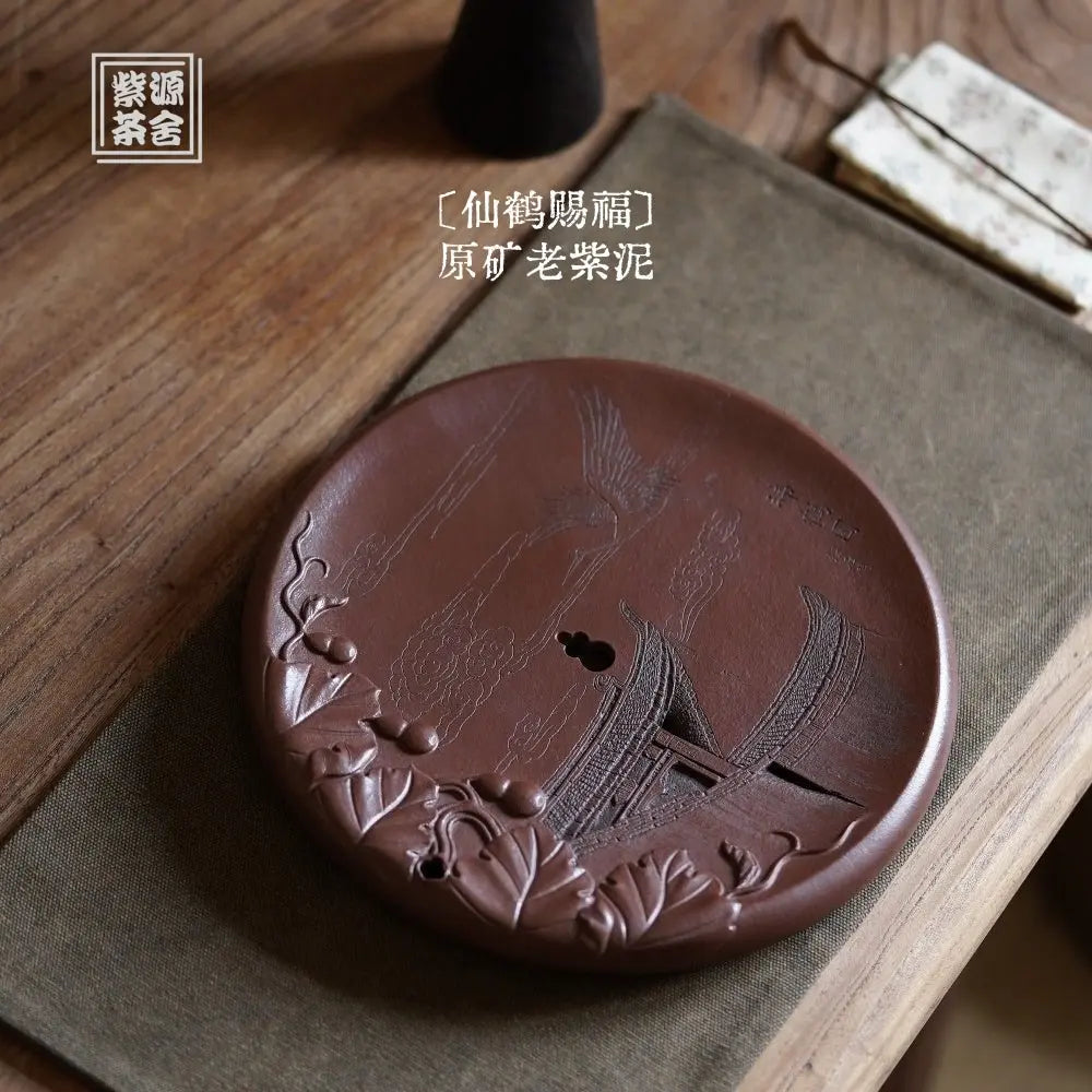 Xian He Ci Fu - Dry Bubble Tray 江苏宜兴