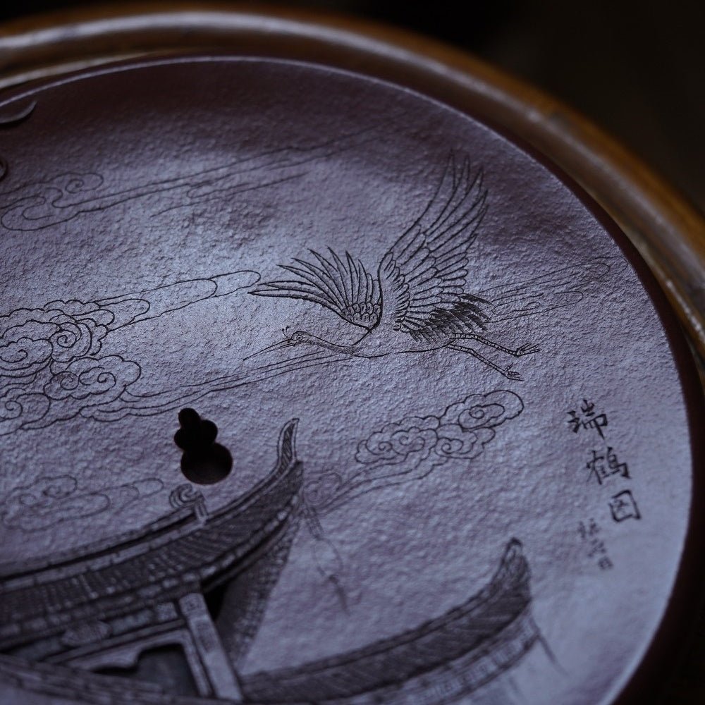 Xian He Ci Fu - Dry Bubble Tray 江苏宜兴