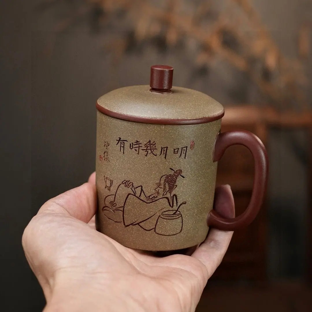 Xian Qu 220cc - Yixing Handmade Teacup 江苏宜兴