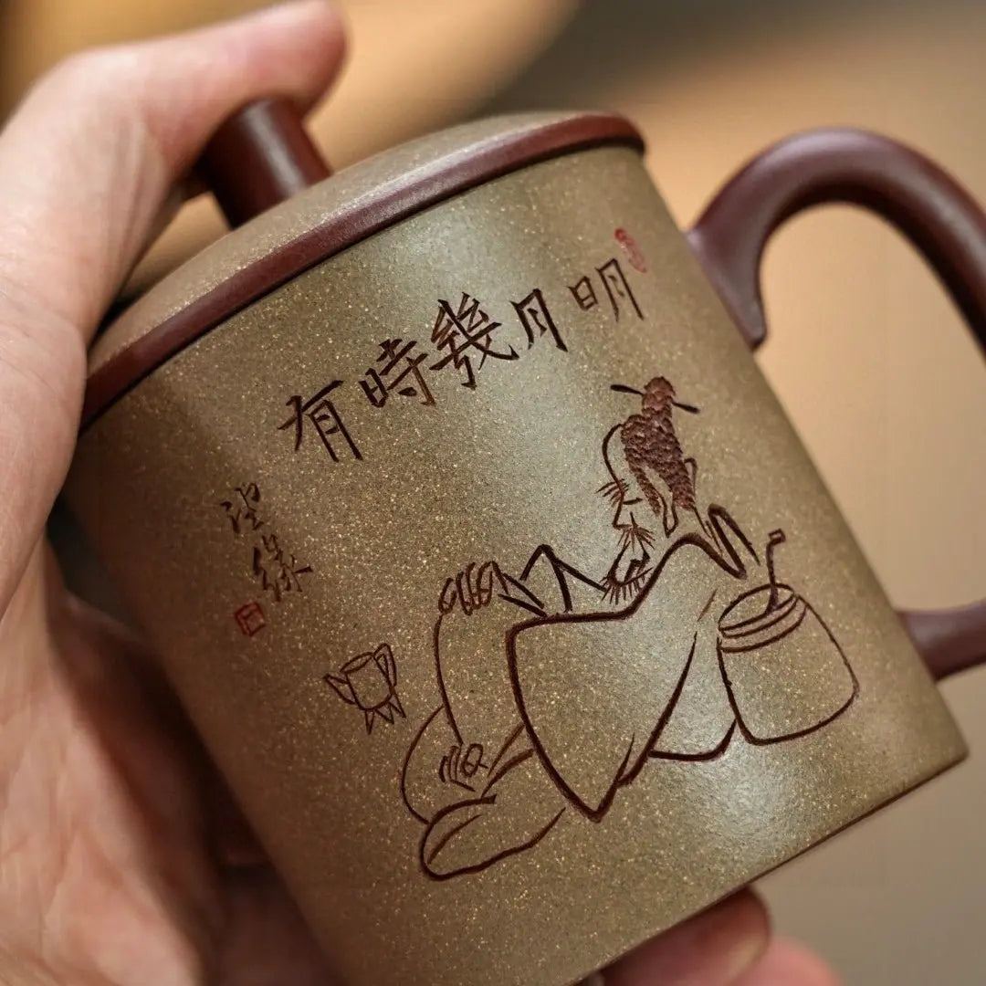 Xian Qu 220cc - Yixing Handmade Teacup 江苏宜兴