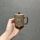 Xian Qu 220cc - Yixing Handmade Teacup 江苏宜兴